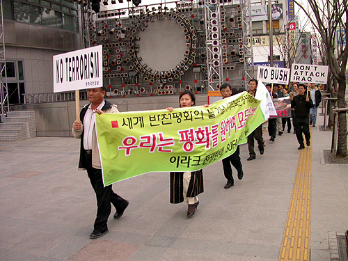 개혁국민정당 당원들이 각종 평화구호를 외치며 동신로를 행진하고 있다. 